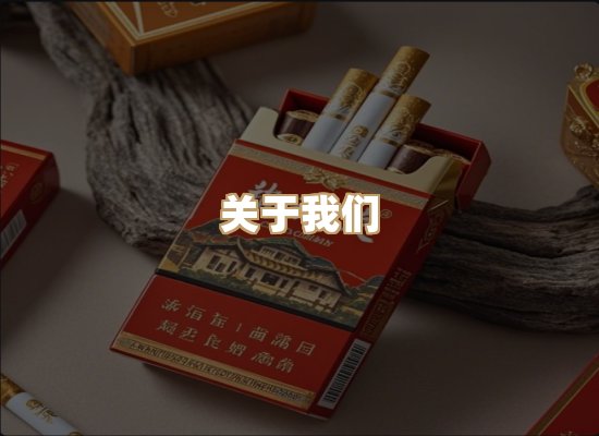 关于凯洛香烟平台